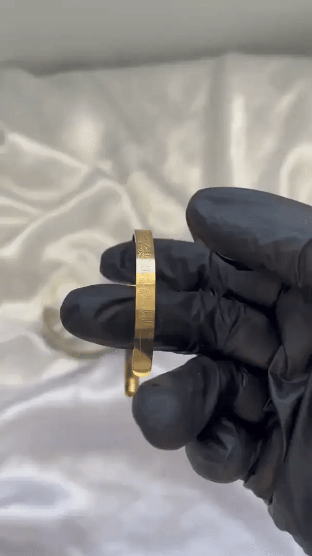 Islamic Ayat ul Kursi Scripted Bangle